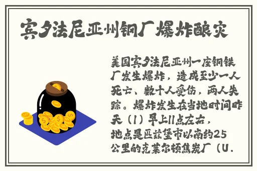 嫩叶草实验研究