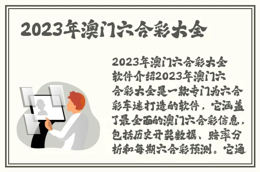张津瑜相关新闻