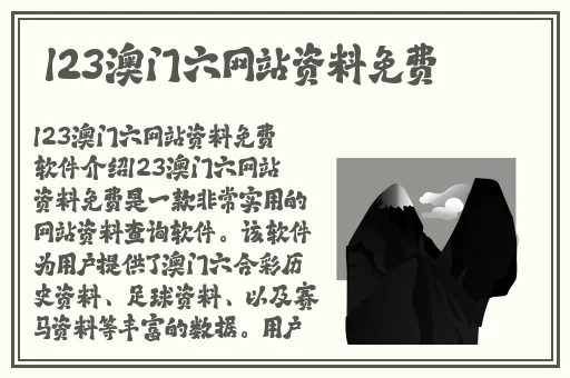 星球大战4**