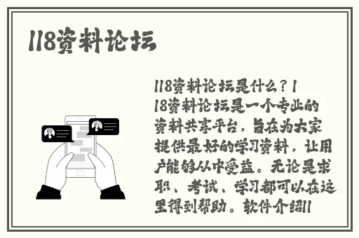 野花社区日本免费