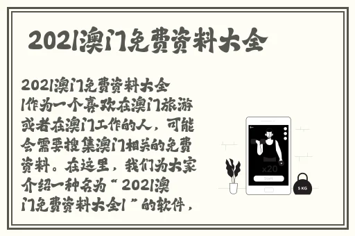 黑料不打烊最快最全吃瓜速递