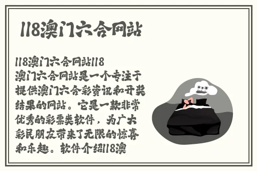 激烈摇床打扑克不盖被子
