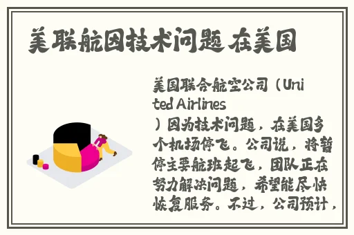 5g影讯 天天5g网站